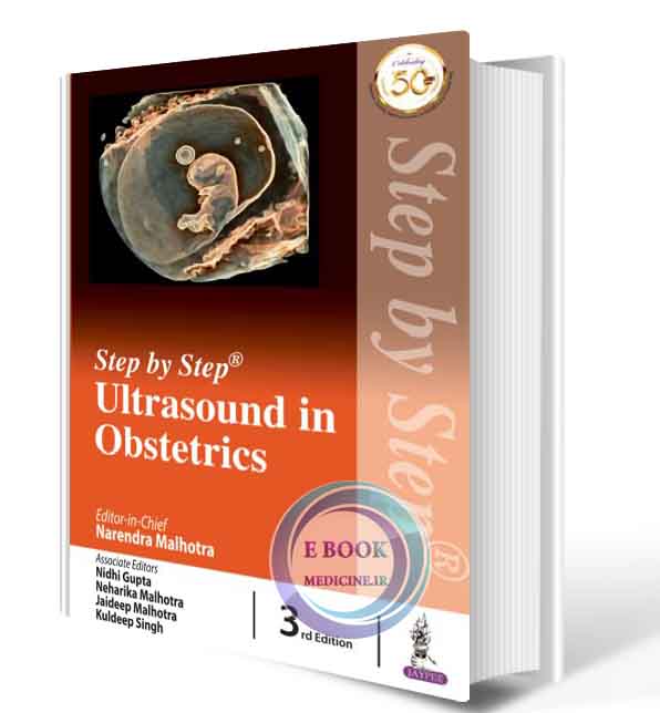 دانلود کتاب Step By Step Ultrasound In Obstetrics 2021 (ORIGINAL PDF)